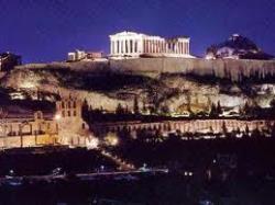 ATENAS